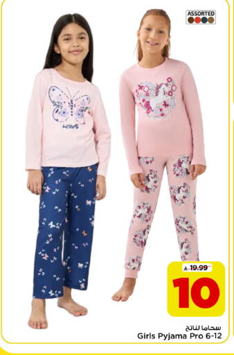 available at Mark & Save in KSA, Saudi Arabia, Saudi - Riyadh