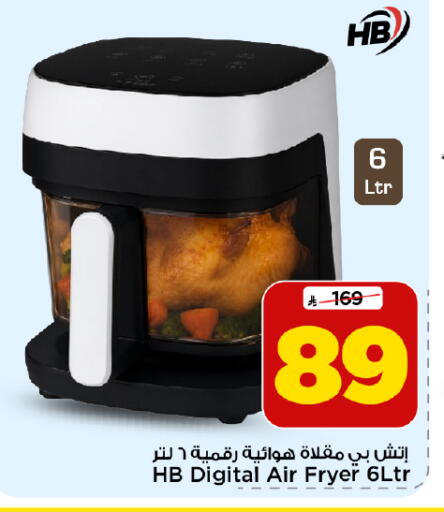 available at Mark & Save in KSA, Saudi Arabia, Saudi - Al Khobar
