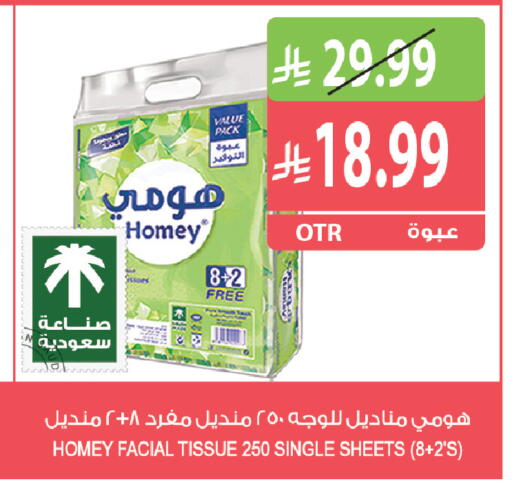 available at Farm  in KSA, Saudi Arabia, Saudi - Tabuk