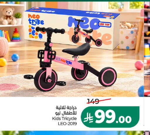 available at LULU Hypermarket in KSA, Saudi Arabia, Saudi - Hail