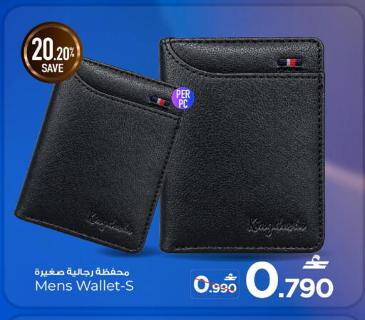 available at MARK & SAVE in Oman - Sohar