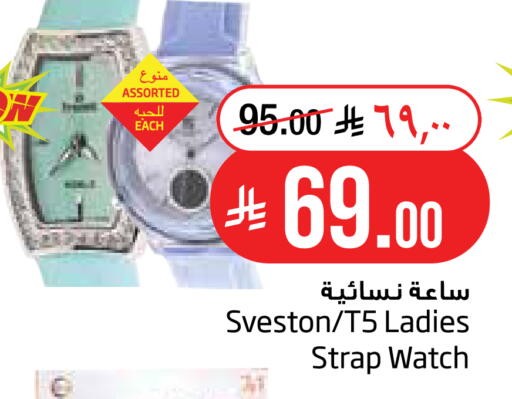 available at Layan Hyper in KSA, Saudi Arabia, Saudi - Al Khobar
