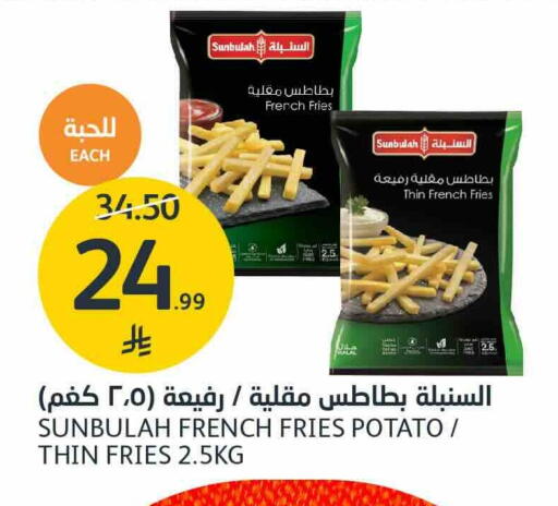 Potato متوفر لدى أسواق الجزيرة في مملكة العربية السعودية, السعودية, سعودية - الرياض