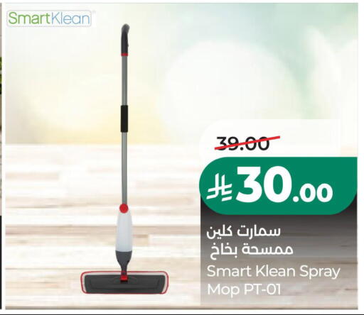 available at LULU Hypermarket in KSA, Saudi Arabia, Saudi - Jubail