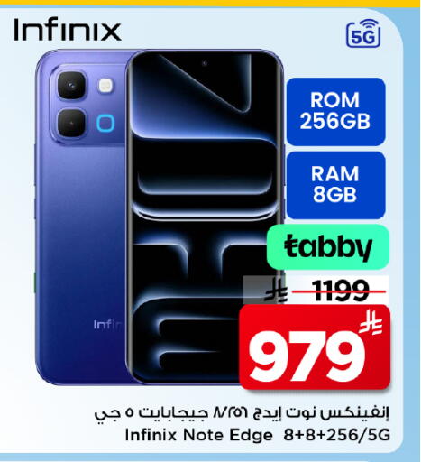 available at Mark & Save in KSA, Saudi Arabia, Saudi - Al Khobar