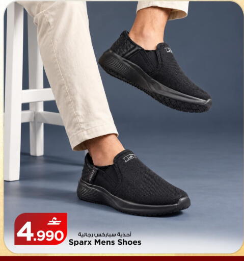 available at MARK & SAVE in Oman - Sohar
