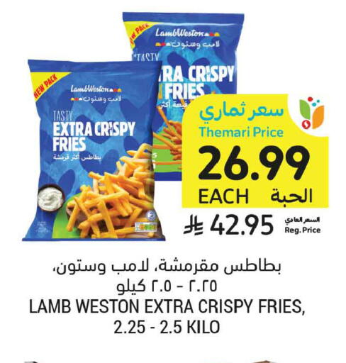 متوفر لدى أسواق التميمي في مملكة العربية السعودية, السعودية, سعودية - الجبيل‎