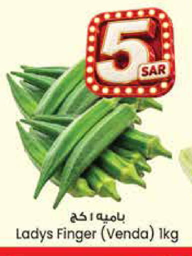 متوفر لدى ستي فلاور في مملكة العربية السعودية, السعودية, سعودية - الرياض
