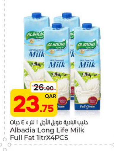 available at Paris Hypermarket in Qatar - Al Rayyan