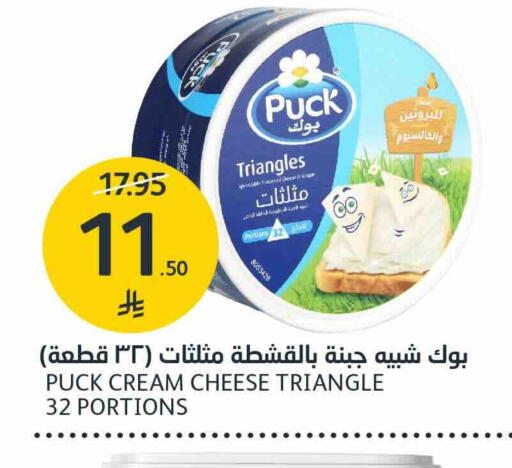 available at AlJazera Shopping Center in KSA, Saudi Arabia, Saudi - Riyadh