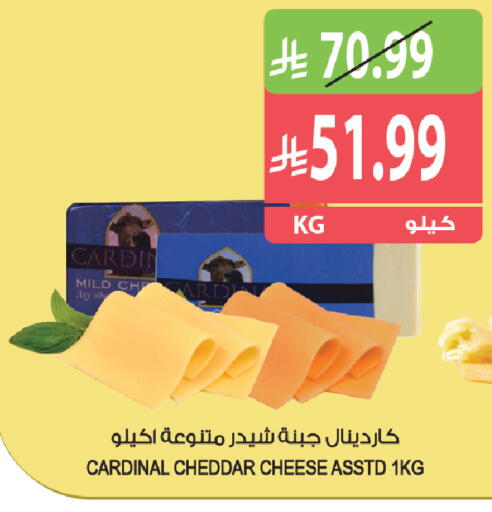 available at Farm  in KSA, Saudi Arabia, Saudi - Abha