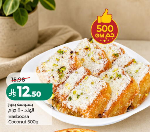 Coconut available at LULU Hypermarket in KSA, Saudi Arabia, Saudi - Unayzah