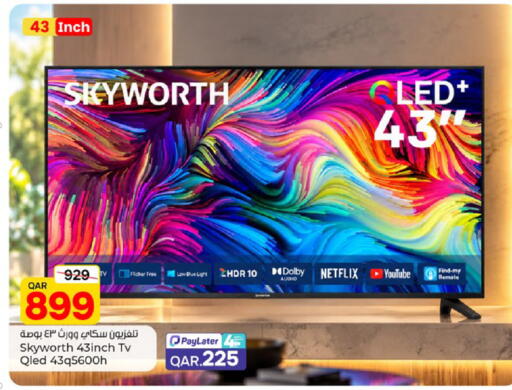 available at Paris Hypermarket in Qatar - Doha