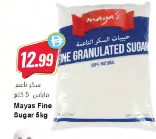 available at Almaya Supermarkets in UAE - Sharjah / Ajman