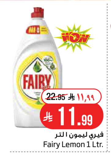 Lemon available at Layan Hyper in KSA, Saudi Arabia, Saudi - Dammam