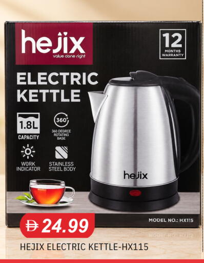 available at TALAL MARKET in UAE - Sharjah / Ajman
