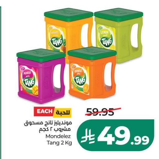 Mango Pineapple Lemon Orange available at LULU Hypermarket in KSA, Saudi Arabia, Saudi - Al Hasa