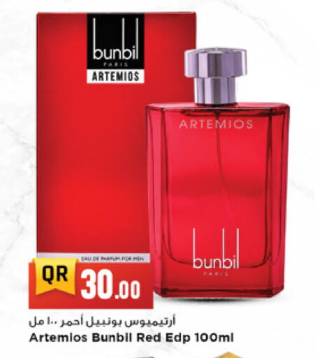 available at Marza Hypermarket in Qatar - Al Daayen