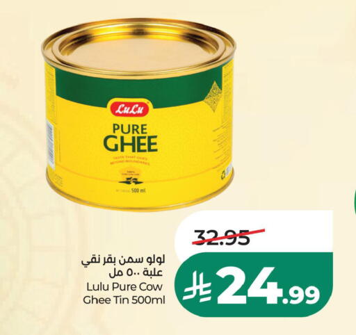 available at LULU Hypermarket in KSA, Saudi Arabia, Saudi - Saihat