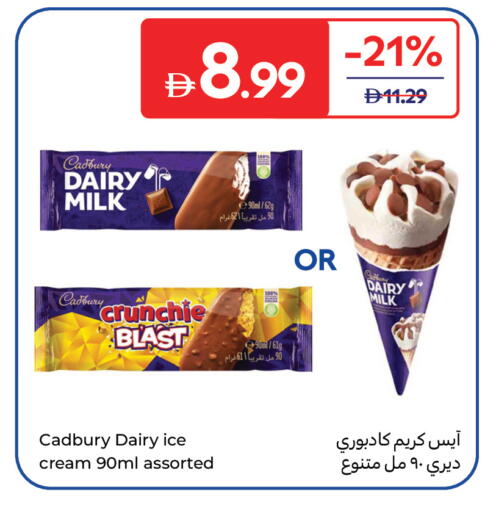 available at Carrefour UAE in UAE - Ras al Khaimah