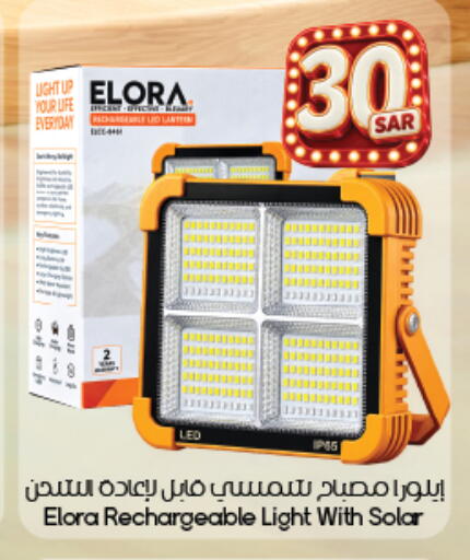 available at City Flower in KSA, Saudi Arabia, Saudi - Khafji