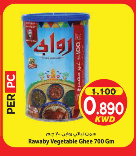 متوفر لدى مارك & سايف في الكويت - محافظة الأحمدي