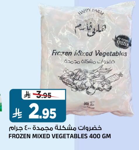 available at Al Madina Hypermarket in KSA, Saudi Arabia, Saudi - Riyadh