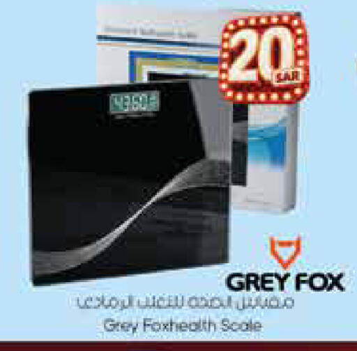 available at City Flower in KSA, Saudi Arabia, Saudi - Jubail