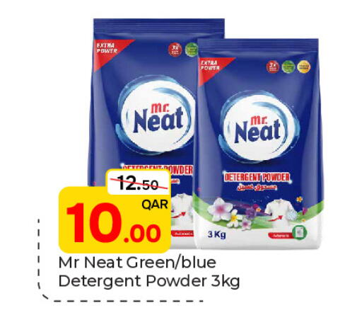 available at Paris Hypermarket in Qatar - Umm Salal