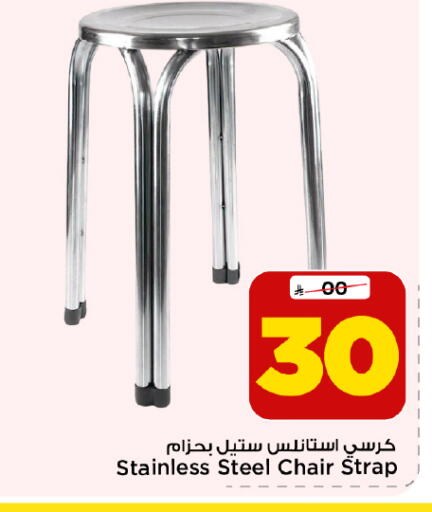 available at Mark & Save in KSA, Saudi Arabia, Saudi - Al Khobar