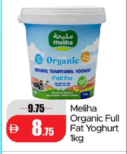 available at Al Aswaq Hypermarket in UAE - Ras al Khaimah