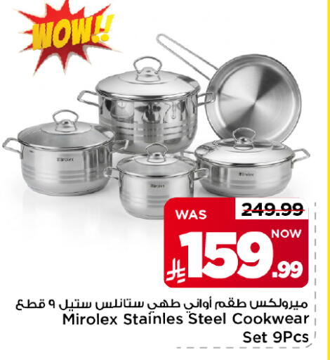 available at Mark & Save in KSA, Saudi Arabia, Saudi - Al Khobar
