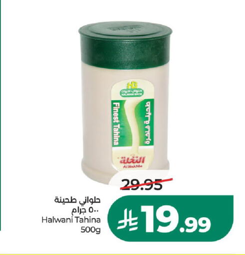 available at LULU Hypermarket in KSA, Saudi Arabia, Saudi - Hail