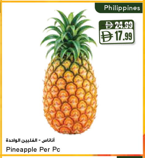 Pineapple from Philippines available at Almaya Supermarkets in UAE - Dubai