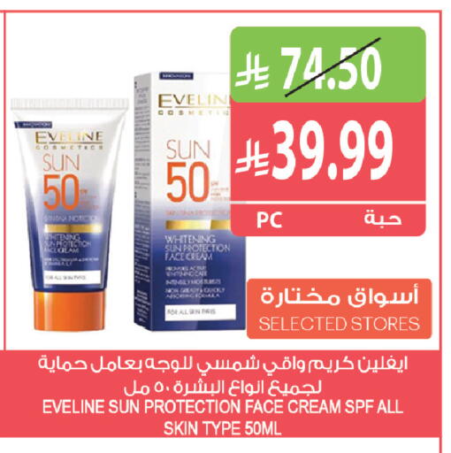 available at Farm  in KSA, Saudi Arabia, Saudi - Najran