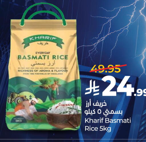 متوفر لدى لولو هايبرماركت في مملكة العربية السعودية, السعودية, سعودية - مكة المكرمة