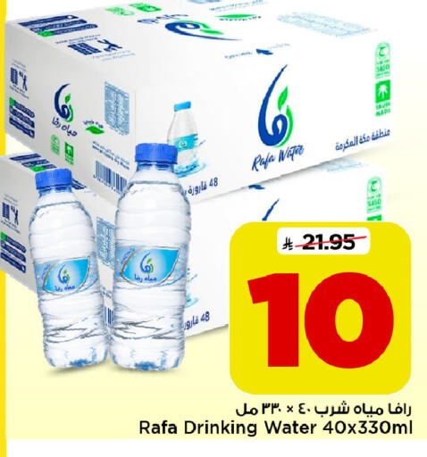 متوفر لدى مارك & سيف في مملكة العربية السعودية, السعودية, سعودية - الرياض