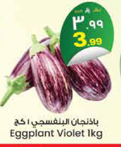 Eggplant available at City Flower in KSA, Saudi Arabia, Saudi - Jubail