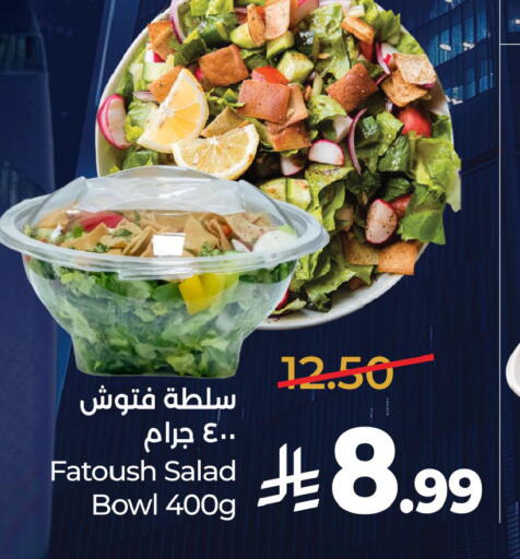available at LULU Hypermarket in KSA, Saudi Arabia, Saudi - Medina