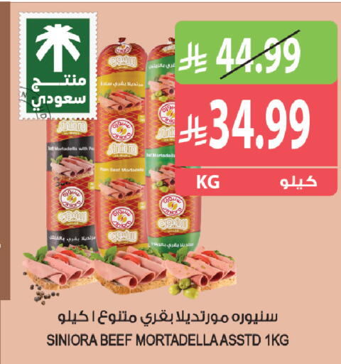 available at Farm  in KSA, Saudi Arabia, Saudi - Khafji