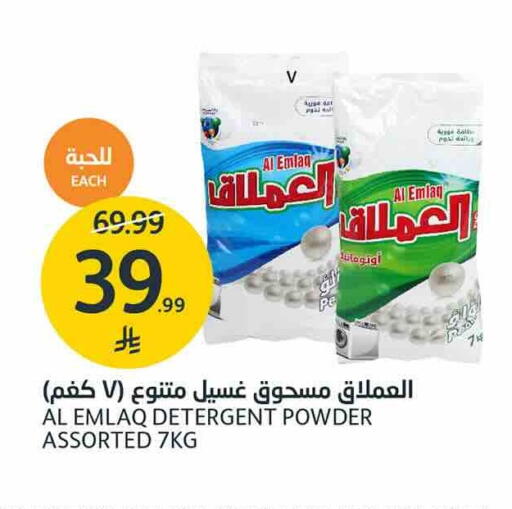 available at AlJazera Shopping Center in KSA, Saudi Arabia, Saudi - Riyadh
