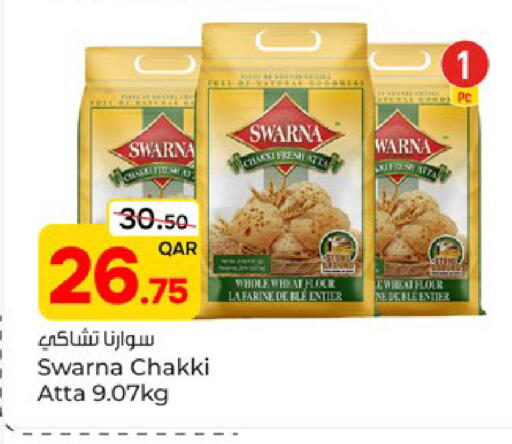 available at Paris Hypermarket in Qatar - Al-Shahaniya