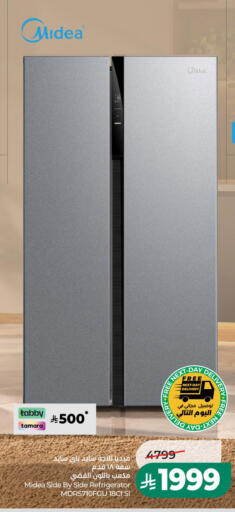 available at LULU Hypermarket in KSA, Saudi Arabia, Saudi - Dammam