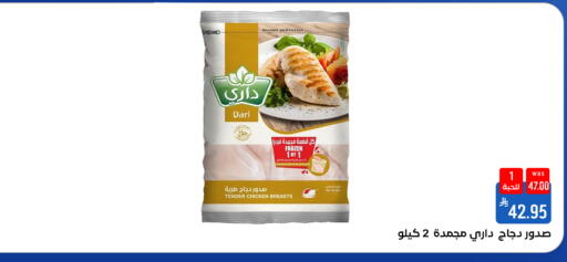 available at Shubra AlTaif in KSA, Saudi Arabia, Saudi - Ta'if