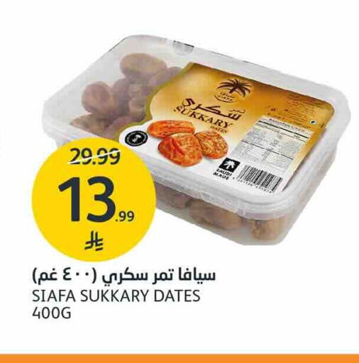 available at AlJazera Shopping Center in KSA, Saudi Arabia, Saudi - Riyadh
