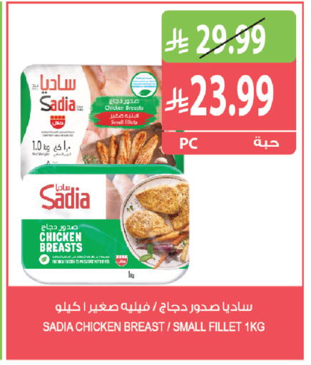 available at Farm  in KSA, Saudi Arabia, Saudi - Abha
