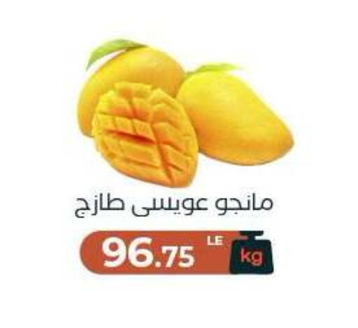 متوفر لدى عرفة ماركت في البحرين