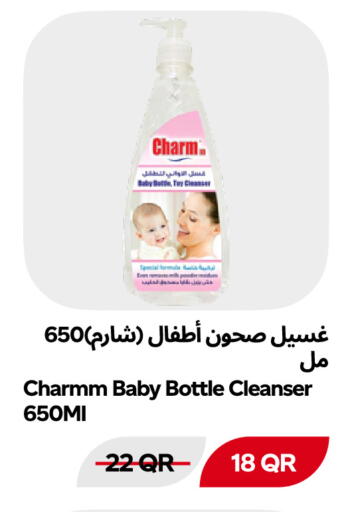 متوفر لدى سنومارت في قطر - الشحانية