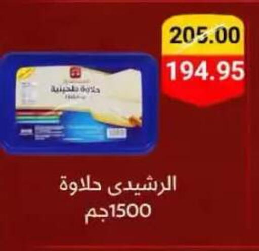 available at BIM Market  in Egypt - Cairo
