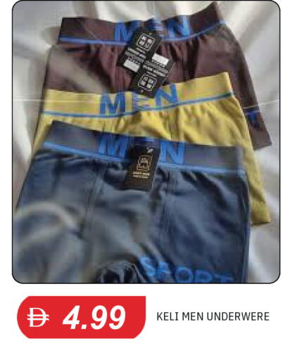 available at TALAL MARKET in UAE - Sharjah / Ajman